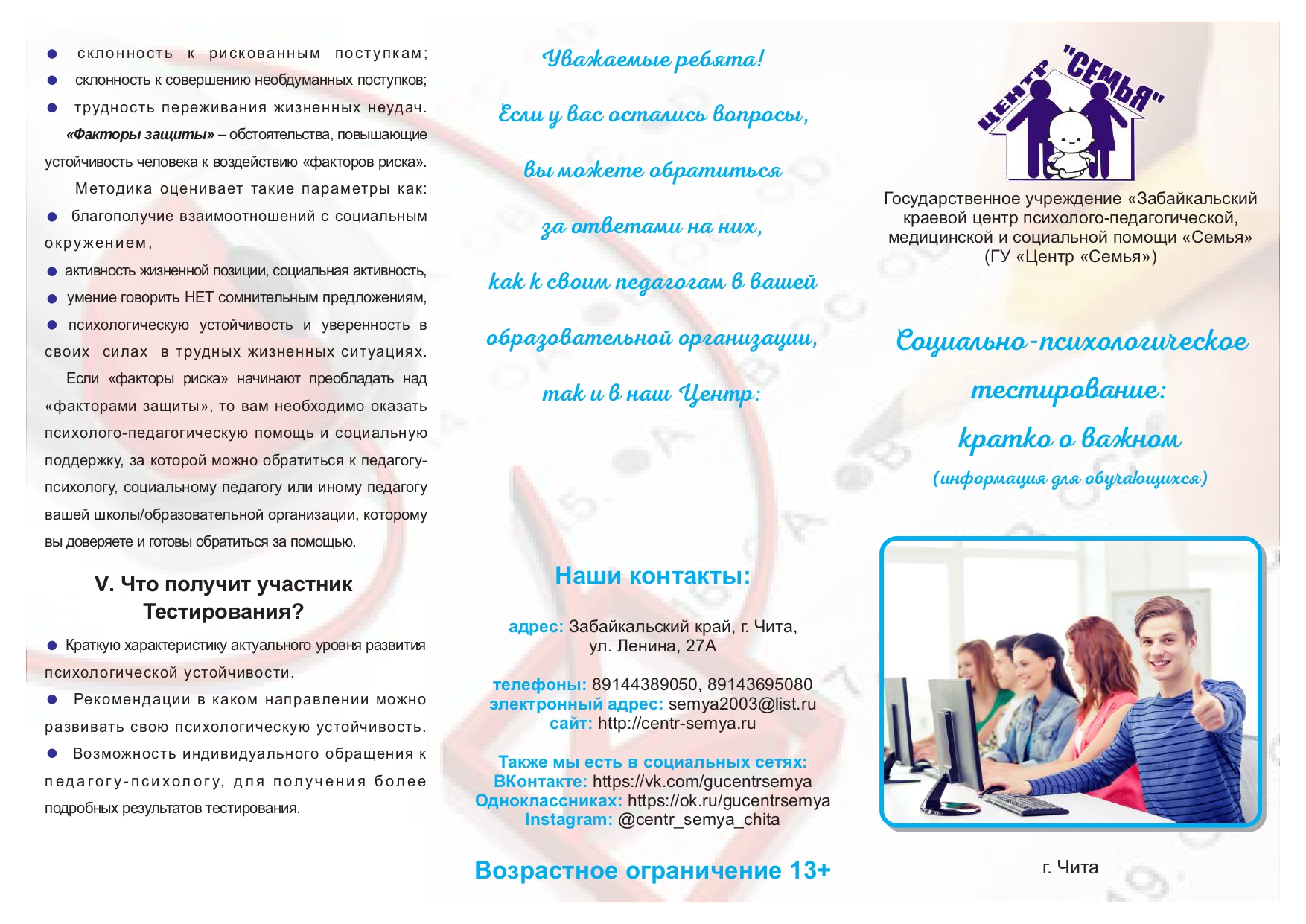 Кратко о важном.