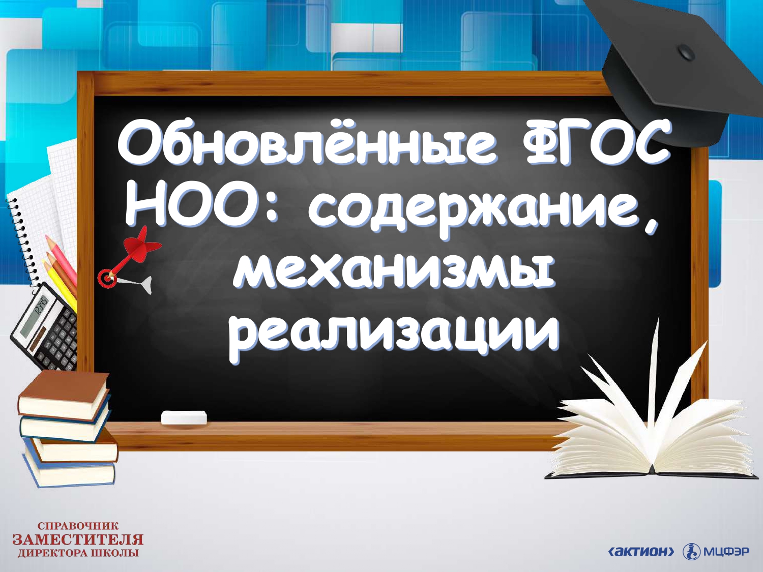 Изображение 0
