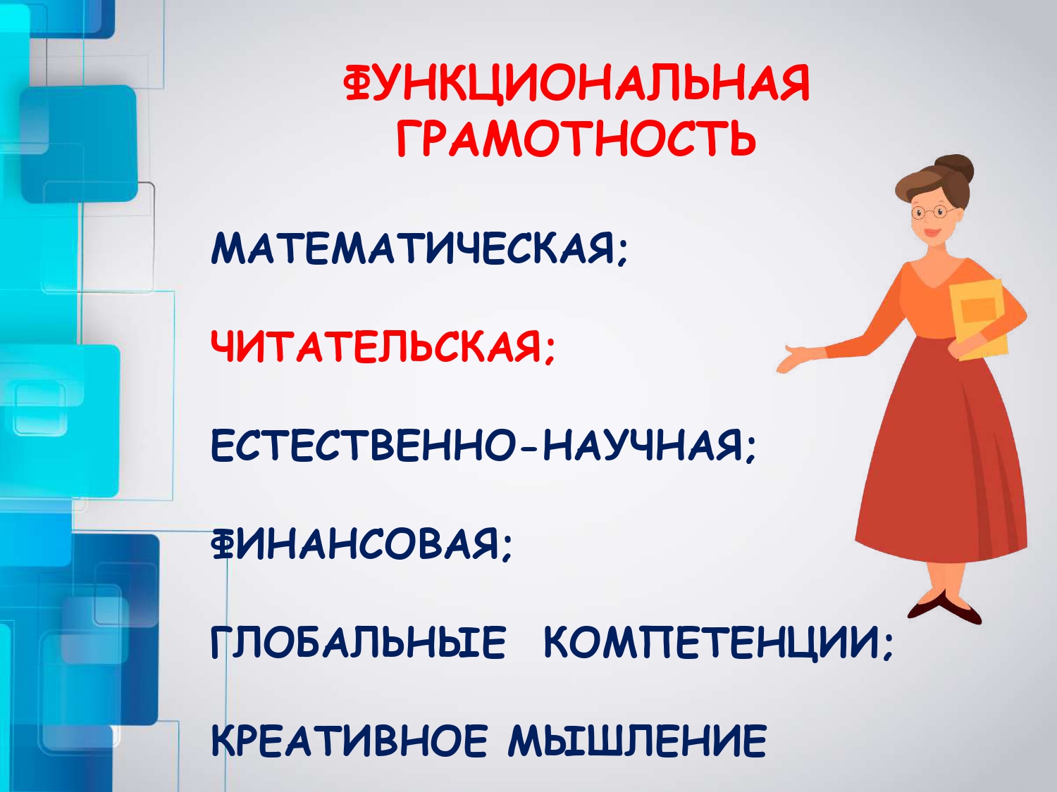 Изображение 10