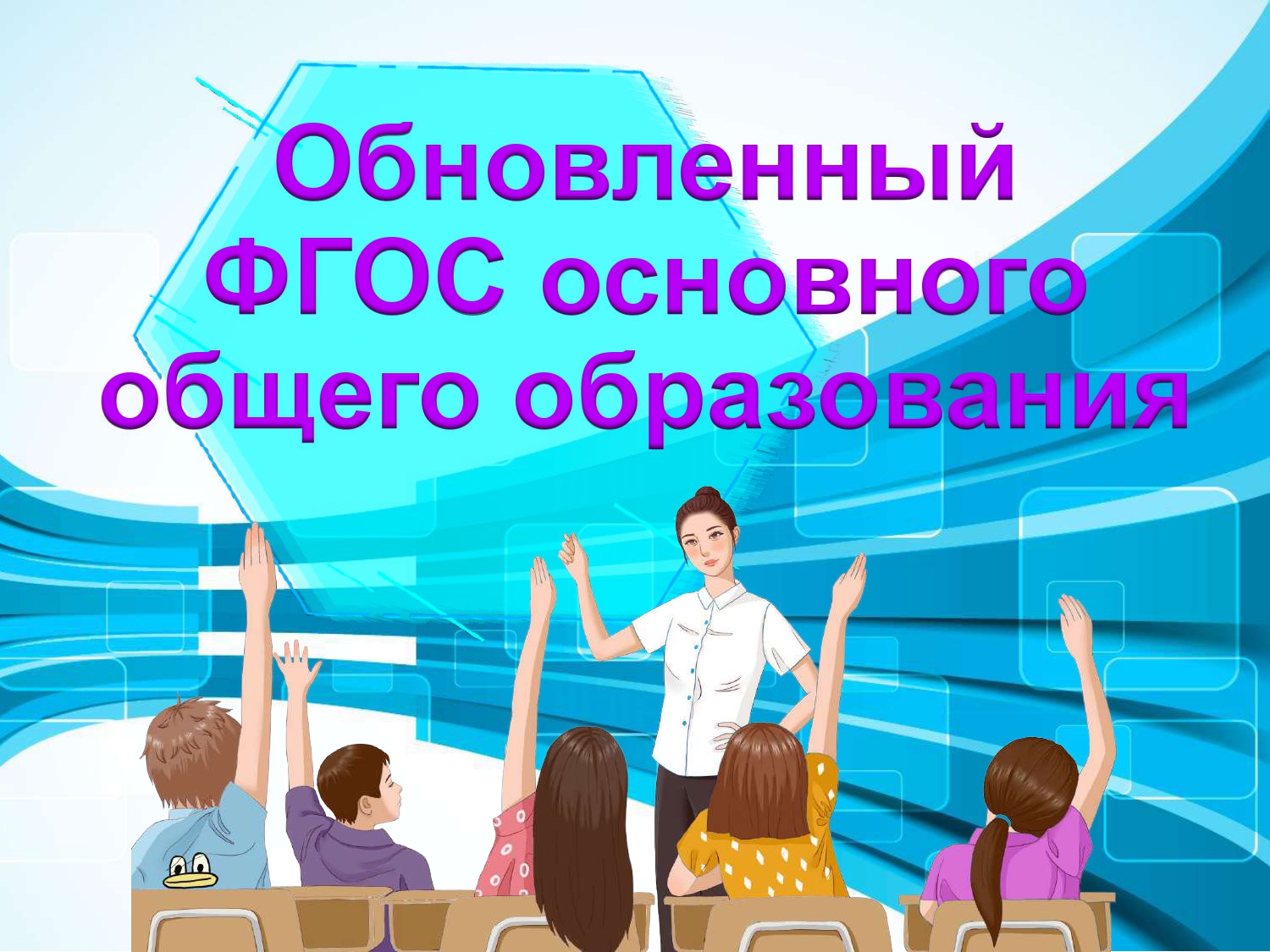 Изображение 0
