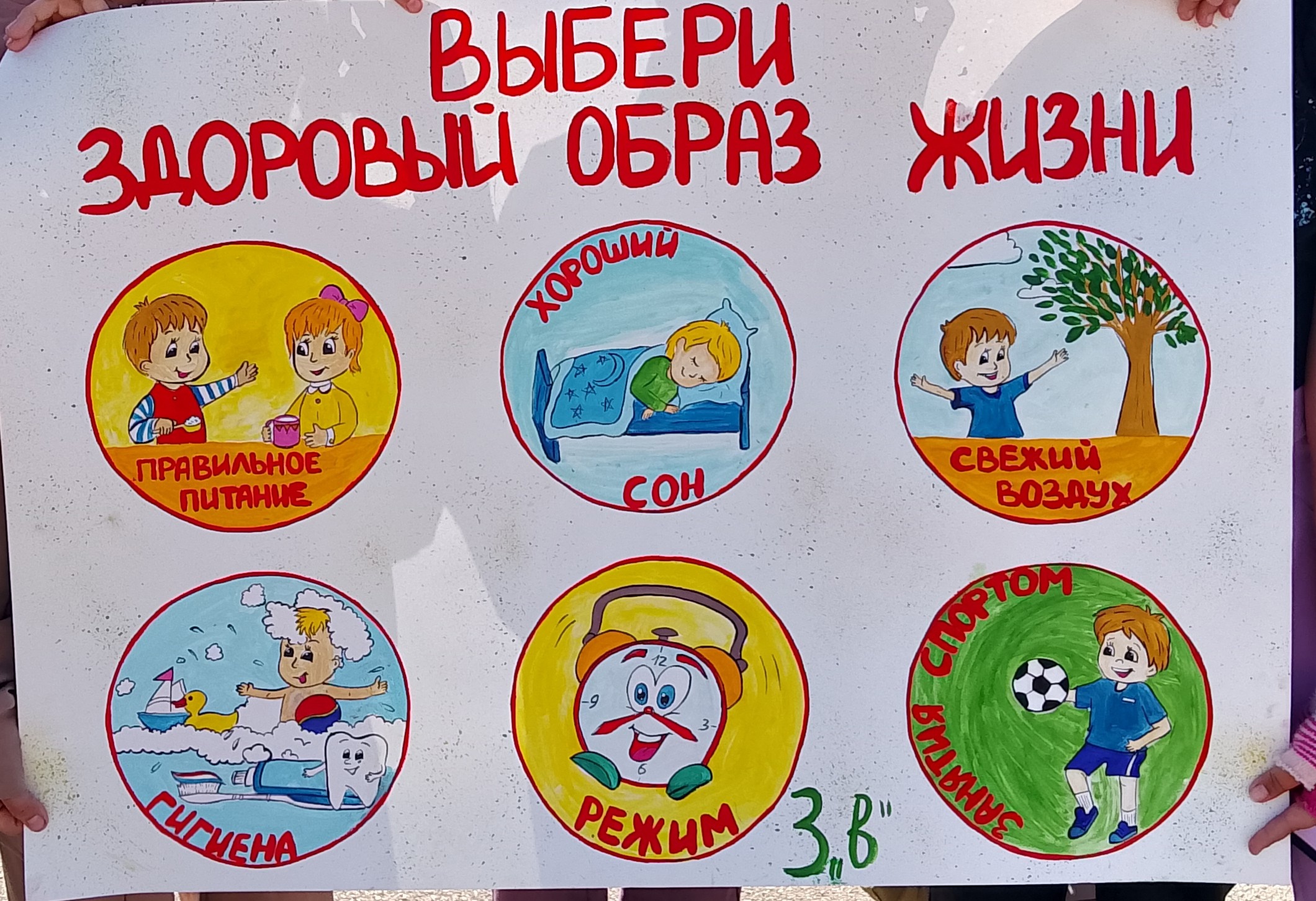Итоги трека «Орлёнок-Спортсмен».