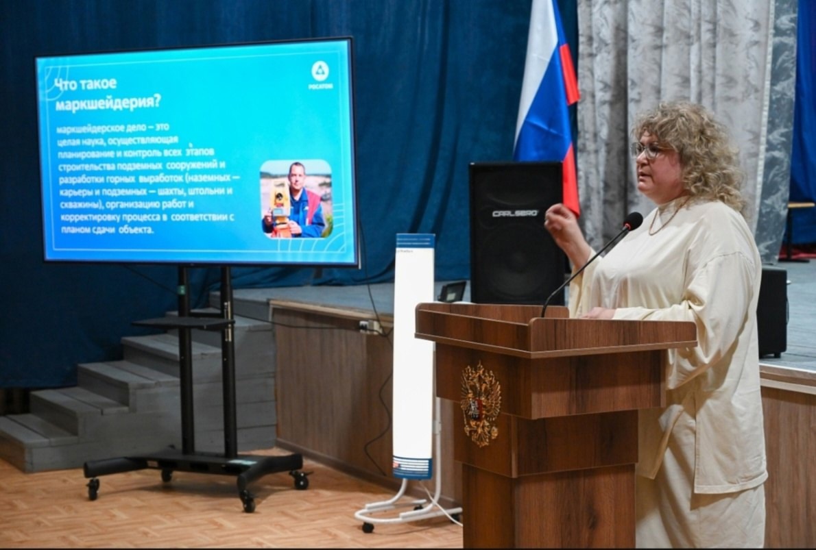 День профессий ППГХО.