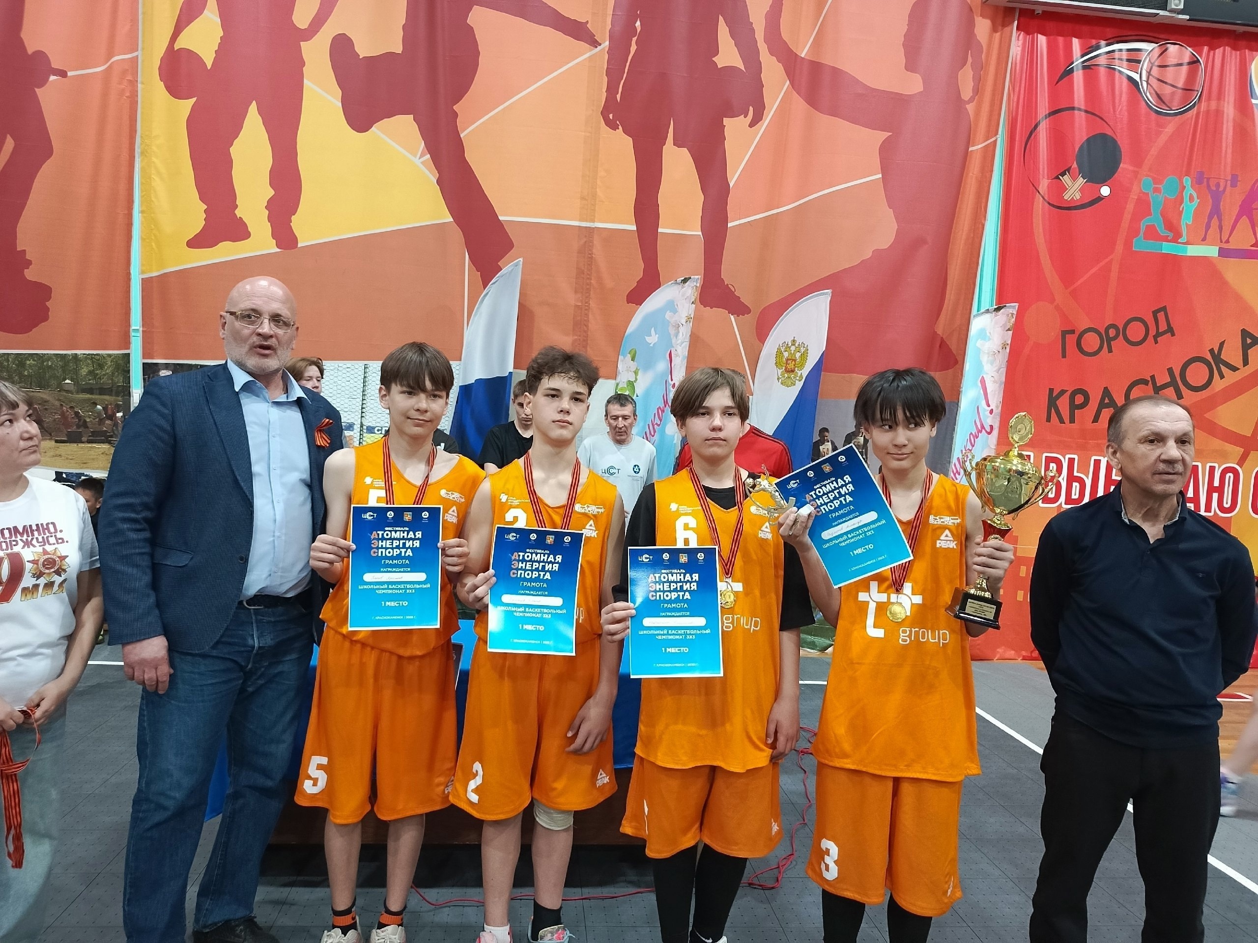 Соревнования по баскетболу в формате 3х3.