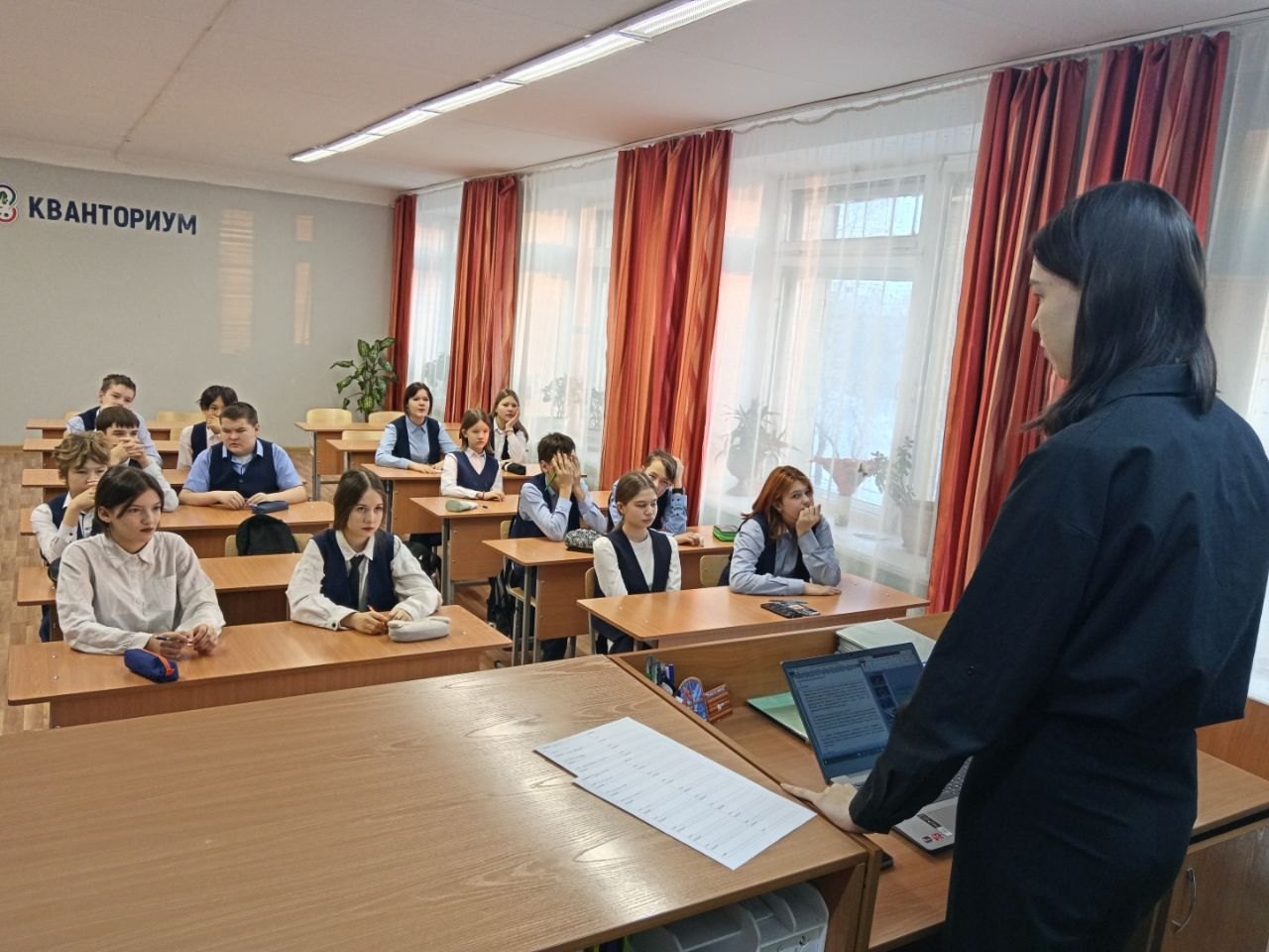 День российского студенчества.