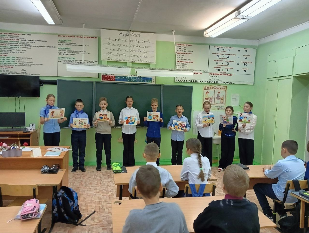 День Конституции Российской Федерации.