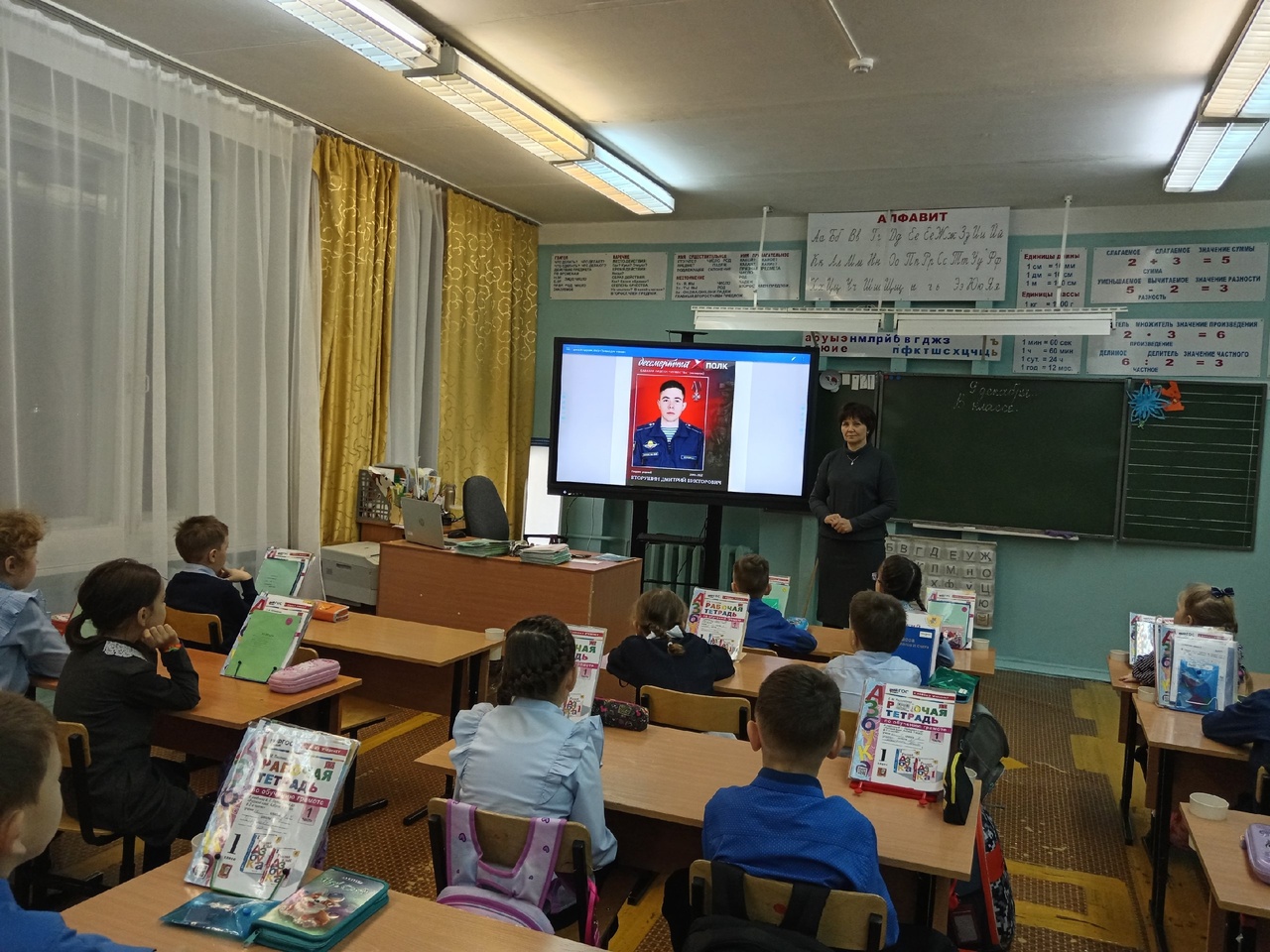 День Героев Отечества. Разговор о важном.