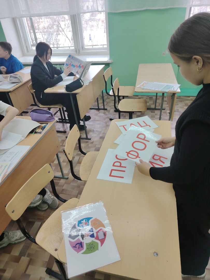 Профориентационное занятие «Пробую профессию в инженерной сфере».