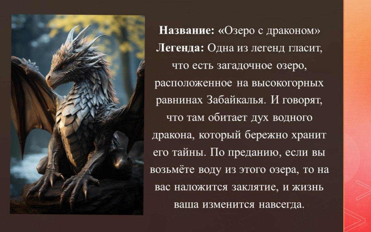 Онлайн-активность «Народная мудрость».