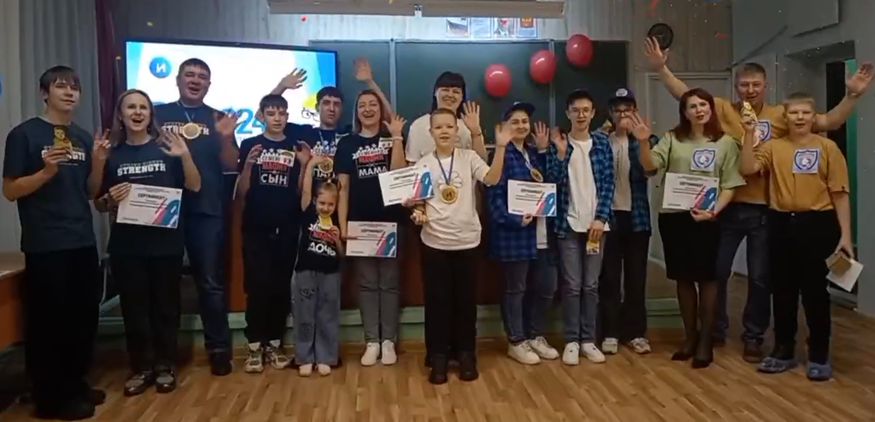 Конкурс «Самая инженерная семья».